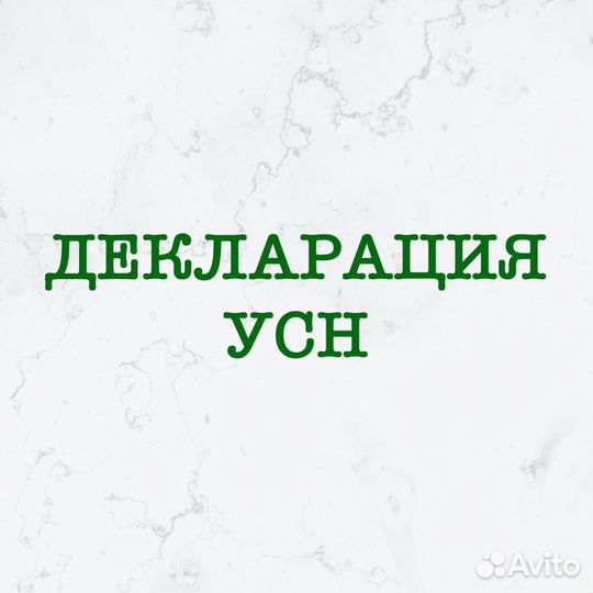 Бухгалтер для ИП и ООО