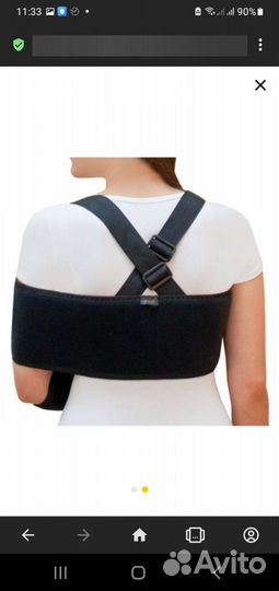 Бандаж для плеча и предплечья Крейт F-228