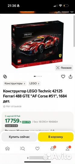 Lego technic