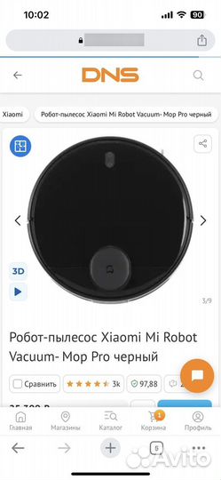 Робот пылесос xiaomi