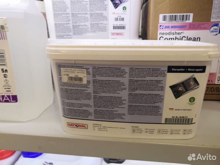 Моющее средство для пароконвектомата Abat,unox