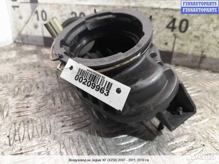 Воздухозаборник Jaguar XF I (X250), 2010 3.0 Дизель