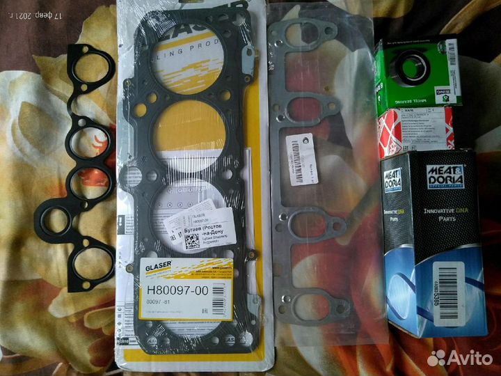 На Фольцваген