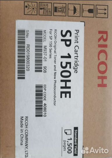 Катриджи Ricoh