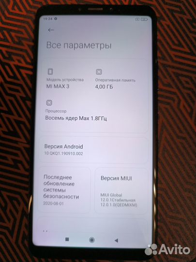 Xiaomi Mi Max 3, 4/64 ГБ