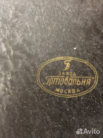 Готовальня СССР У32-Л