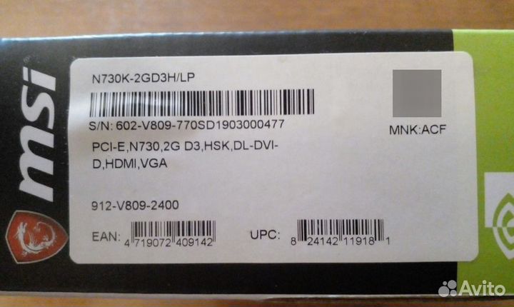 Видеокарта MSI Geforce GT-730 2GB