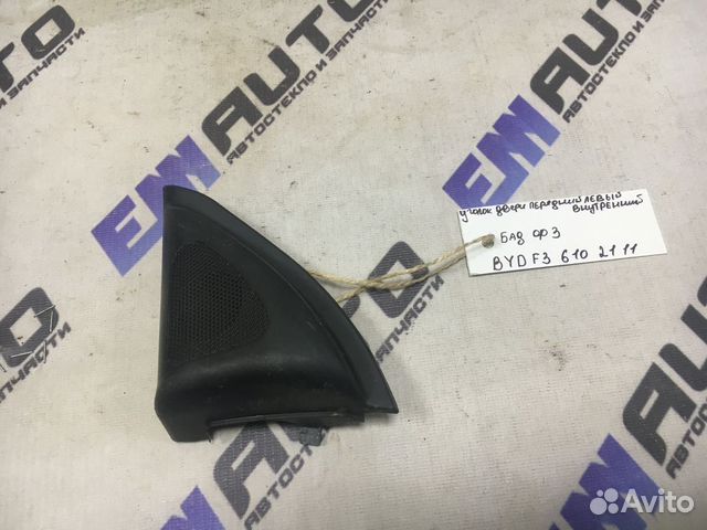 Уголок двери передней левой внутренний бад Ф3