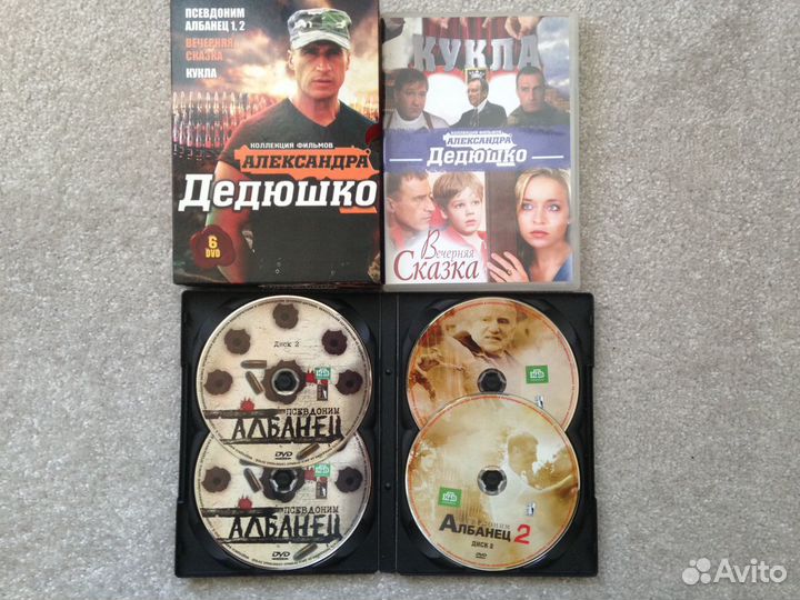 DVD диски фильмы
