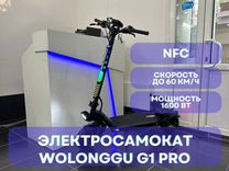 Электросамокат Wolonggu G1 Pro