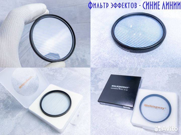 Фотофильтры для создания художественных эффектов