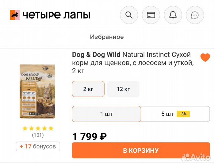 Корм для щенков Dog&Dog Wild