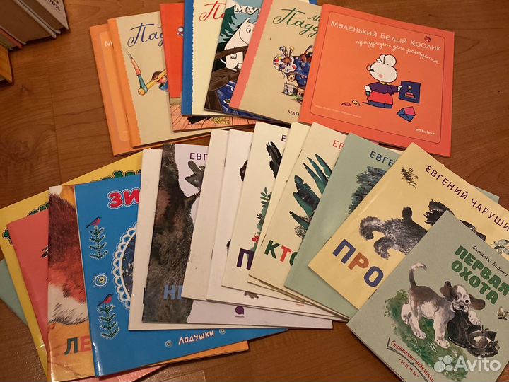 Много детских книг