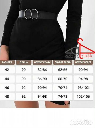 Замшевое платье