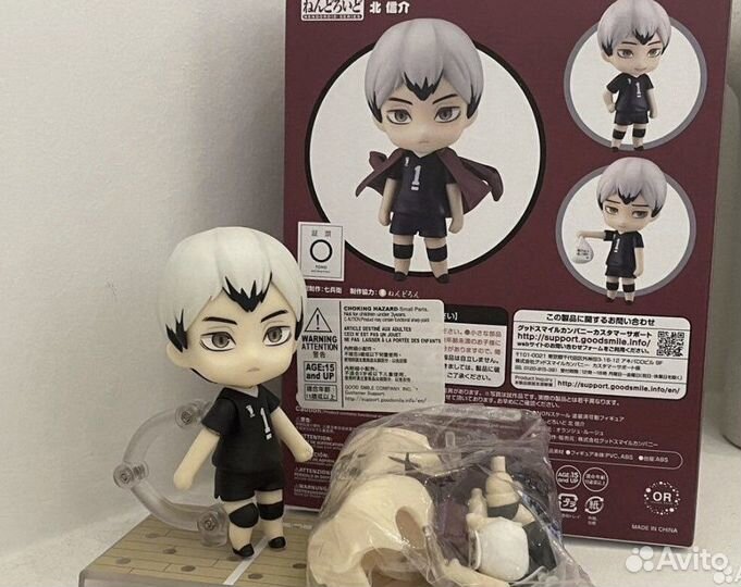 Аниме фигурка nendoroid Шинске Кита Волейбол