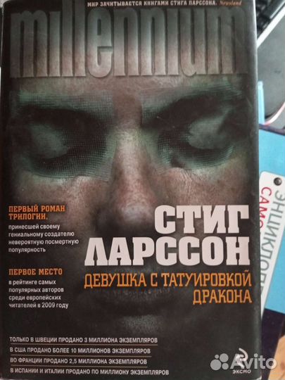 Детектив, триллер