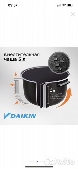 Мультиварка Redmond RMC-M25 новая