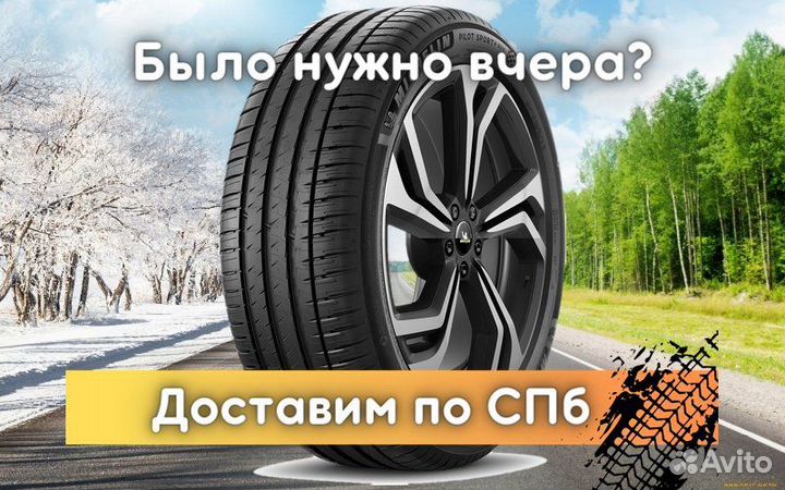 Michelin Pilot Sport 4 SUV 315/35 R22