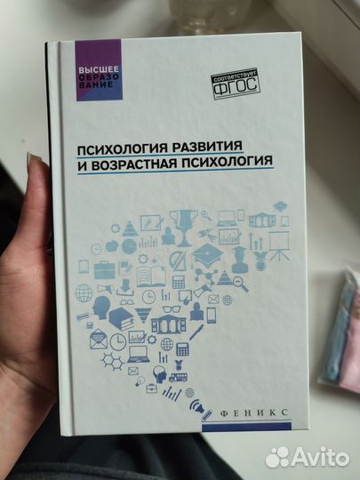 Книга 2019г