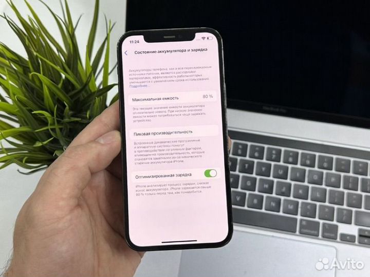 iPhone 12 Pro, 128 ГБ