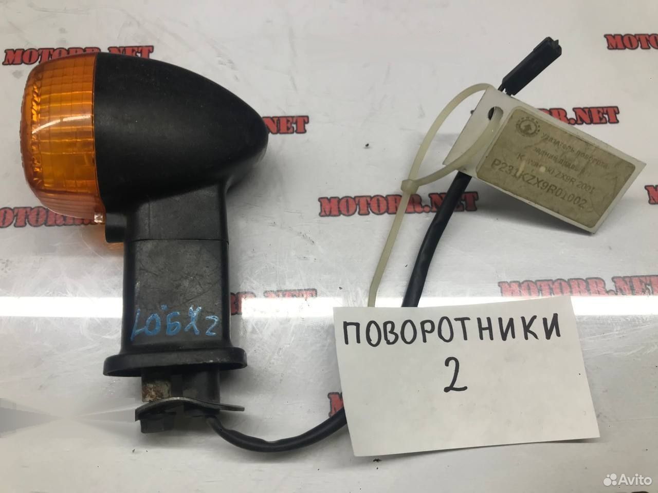 Kawasaki ZX9R 01 поворотник задний правый