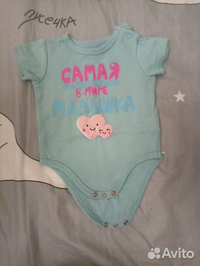 Детские вещи