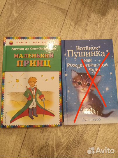 Книги для детей