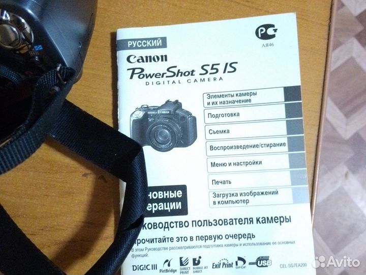 Фотоаппарат