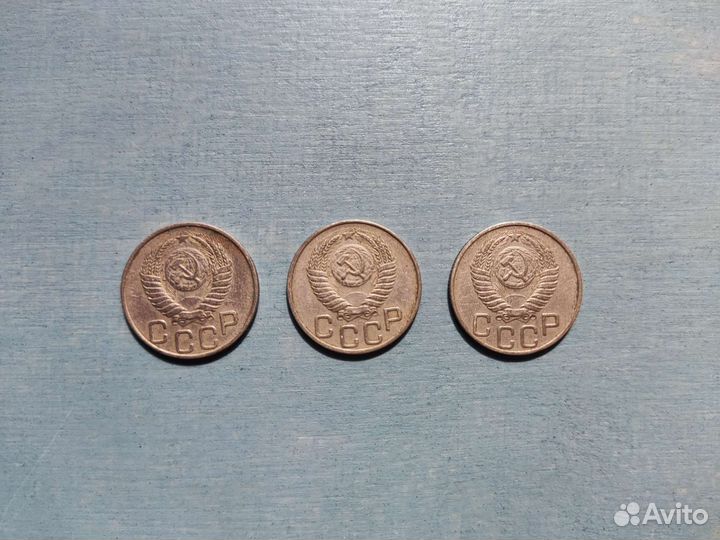 20 копеек 1950 год