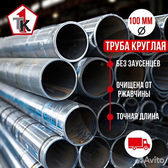 Лист металла 2 мм