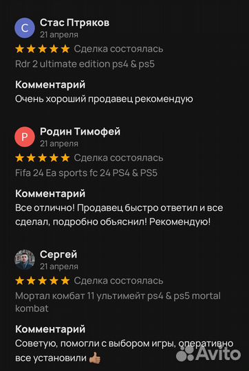 Подписка PS Plus Турция пс плюс пс+ Fifa 23
