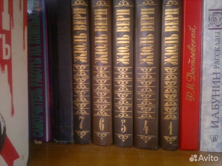 История гестапо, Ж. Верн