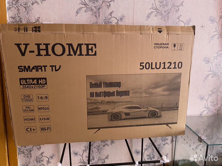 Телевизор 50 дюймов