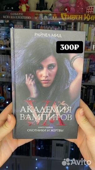 Книги и канцтовары