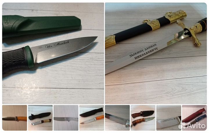 Лазерная гравировка на ножах, клинках и кортиках