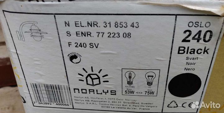 Светильник настенный Norlys Oslo 240