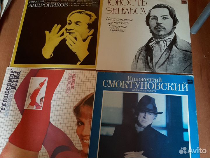 Виниловые пластинки