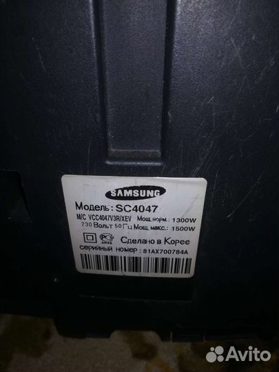 Пылесос Samsung на запчасти