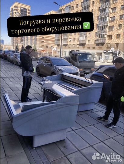 Грузчики