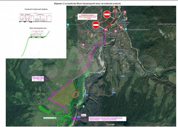 Участок 4,5 га (СНТ, ДНП)