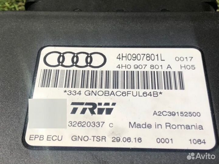 Блок управления ручником Audi Rs6 Performance C7