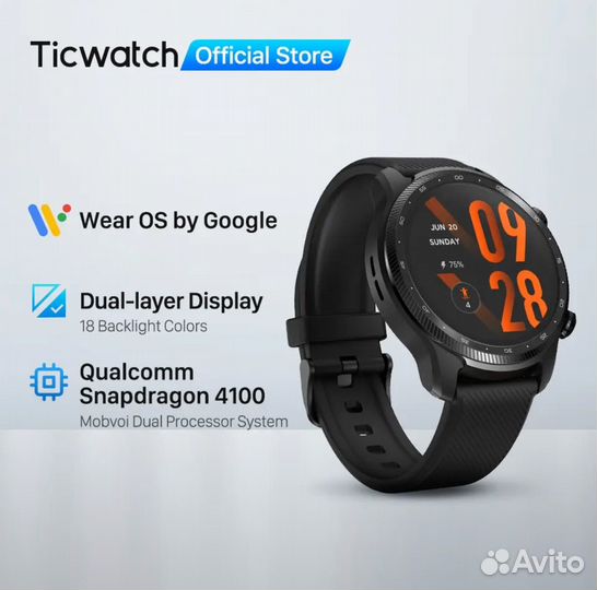 Смарт-Часы TicWatch Pro 3 Ultra GPS