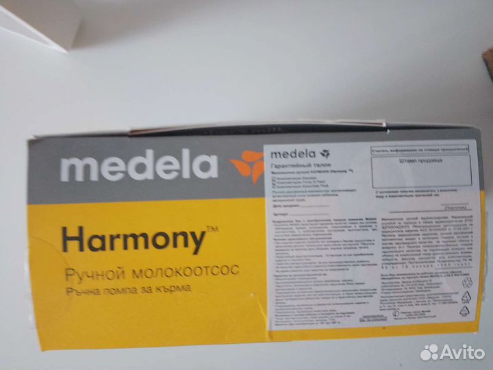 Молокоотсос ручной