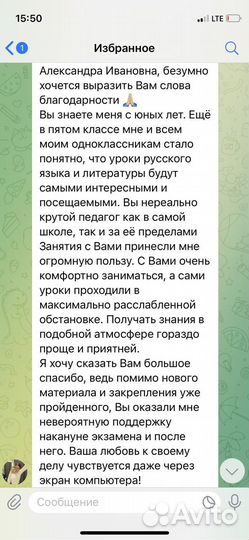 Репетитор по русскому языку огэ и егэ