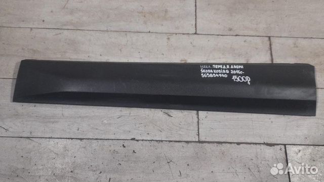 Накладка двери передняя правая Skoda Kodiaq С 2016