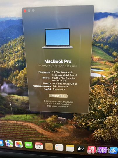 MacBook Pro 13 2019 Touch Bar i5/8/128Gb