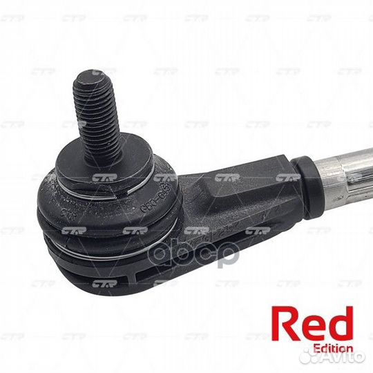 Тяга стабилизатора гибридная nissan: micra