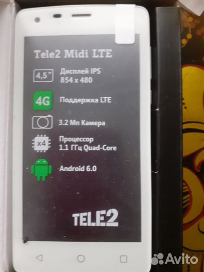 Tele2 Midi LTE, 16 ГБ