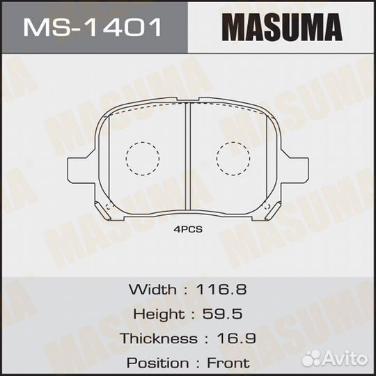 Колодки тормозные дисковые Masuma MS-1401