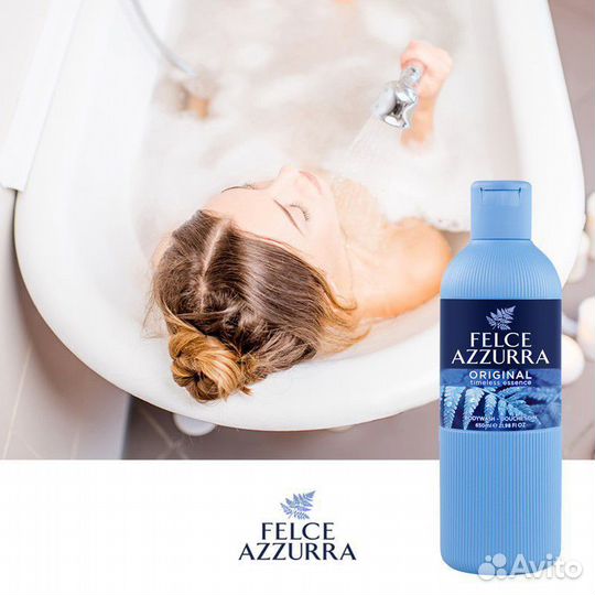 Гель для душа